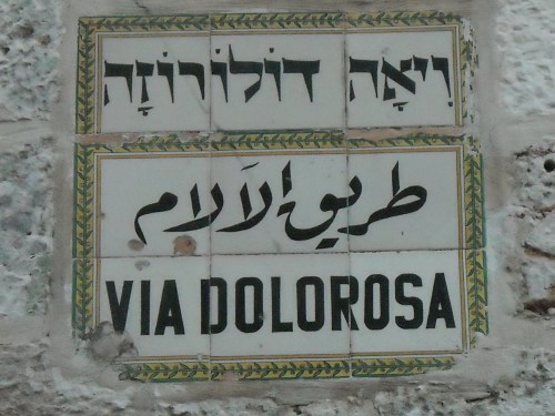 Sign - Via Dolorosa